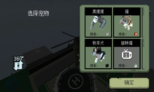 吃鸡大乱战