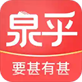 泉乎app