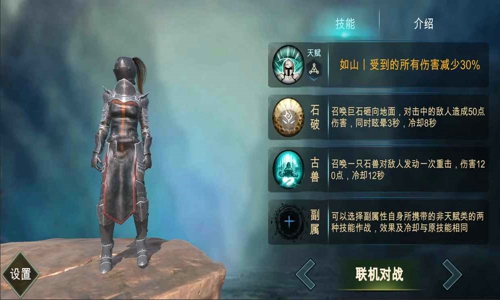魔法风暴