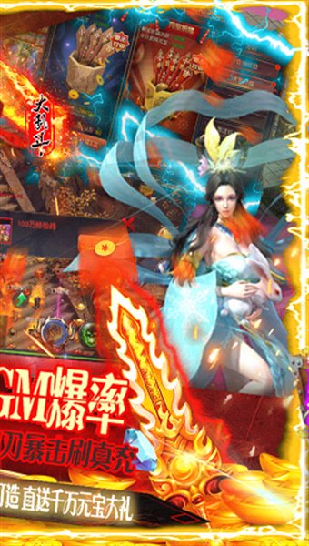无双大乱斗