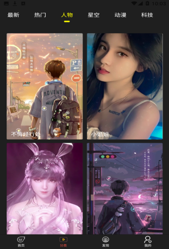 海漫壁纸
