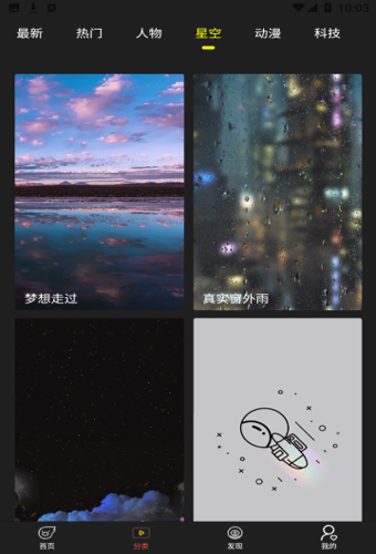 海漫壁纸