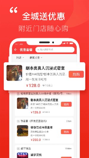 泉乎app