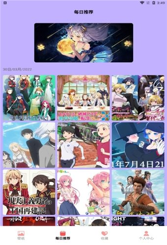 日韩漫画壁纸