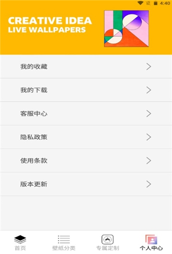 幻影动态壁纸