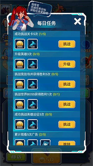 机甲小英雄