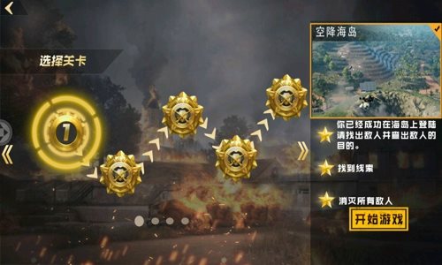荒野绝地枪战