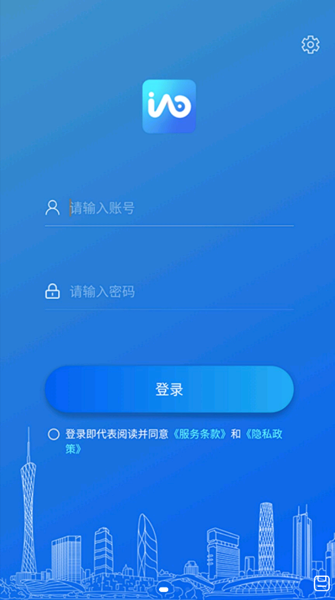 智慧协同
