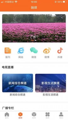 澧兰党建