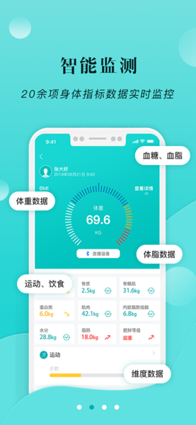 小五健康