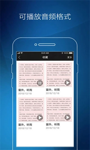 图片转文字