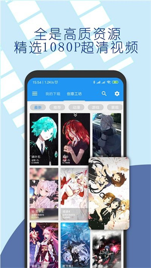 魔秀视频壁纸