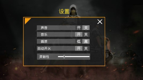 狙击战场求生
