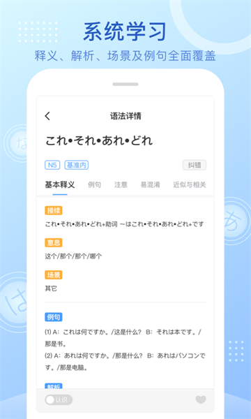 语法酷