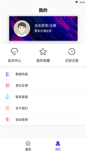 图片转文字