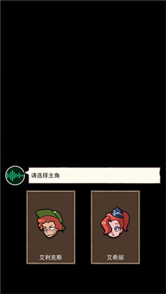 荒岛求生开心锤锤