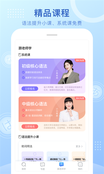 语法酷