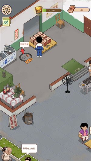 八零小店烧烤