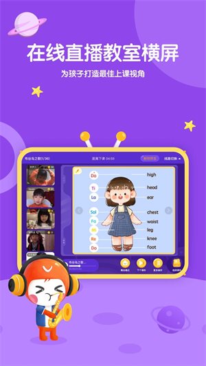 星童声音乐