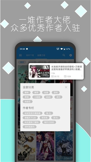魔秀视频壁纸