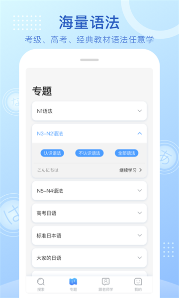 语法酷