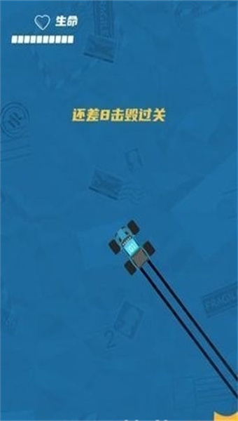 疾速赛车