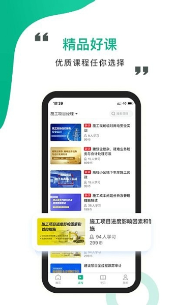 中研云课堂