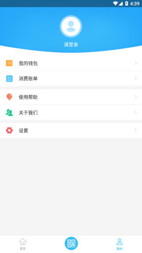 吉安公交服务