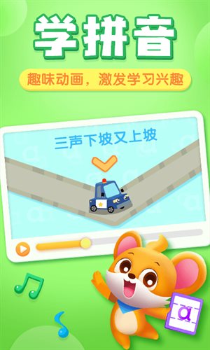 贝壳启蒙