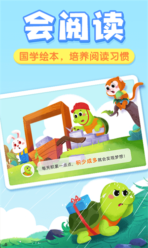 贝壳启蒙