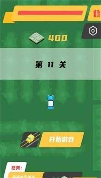 疾速赛车
