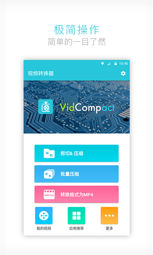 乐秀视频转换器