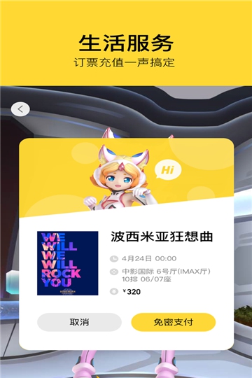 腾讯态客