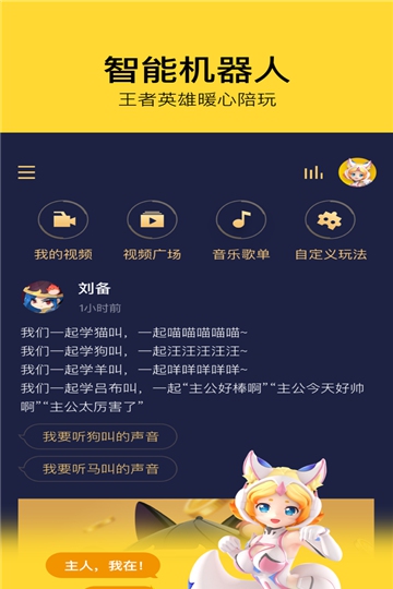 腾讯态客