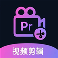 视频转码剪辑