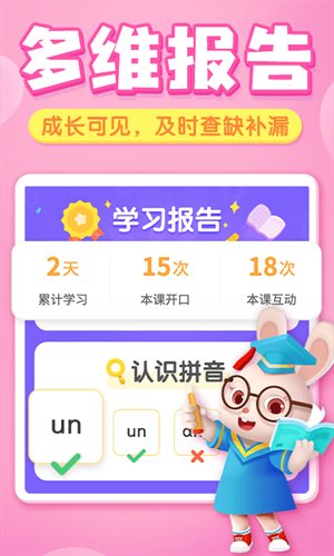 贝壳启蒙