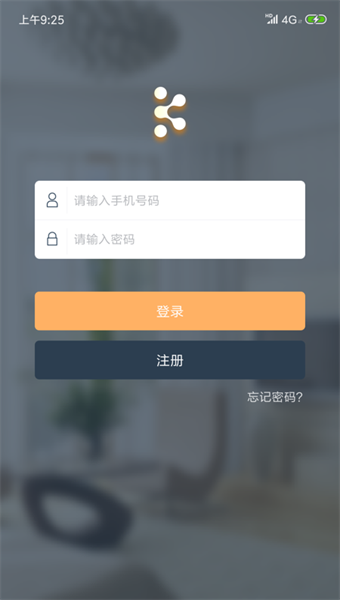 小k智能管家