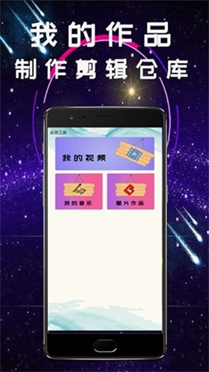 视频转码剪辑