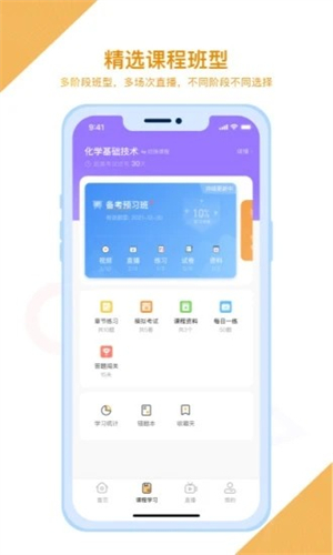 铋过app