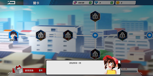 暴走兄弟疾速奔跑