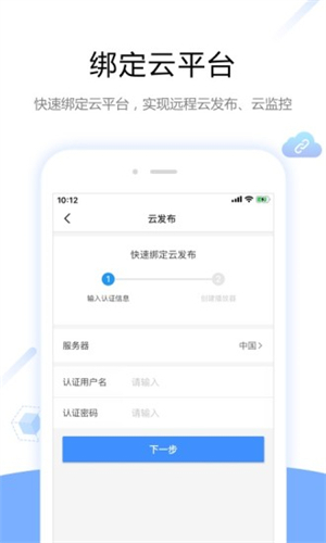 ViPlex Handy