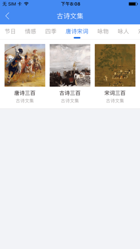 背鸭背书