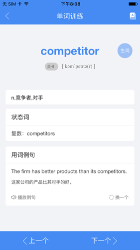 背鸭背书