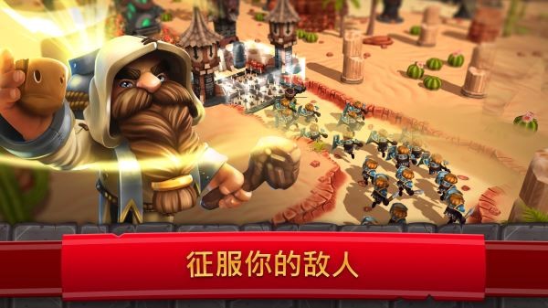起义换成崛起2