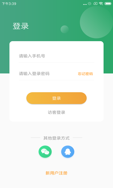 自考帮