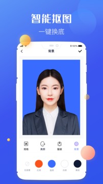 高清证件照