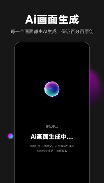 爱推文