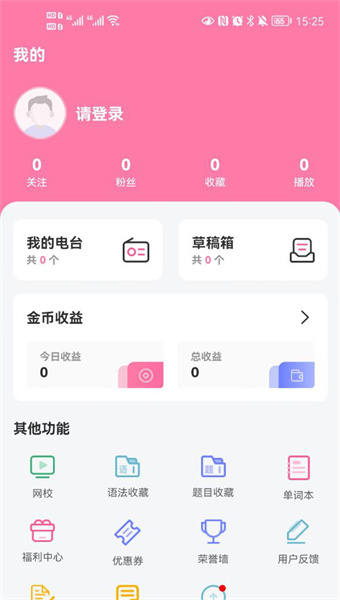 恰学日语