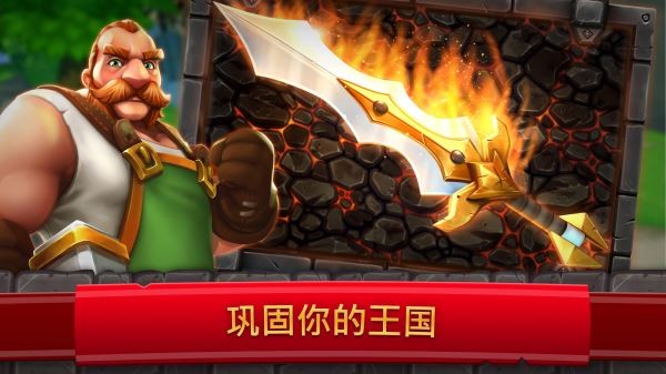 起义换成崛起2