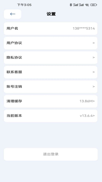 阿猫快省